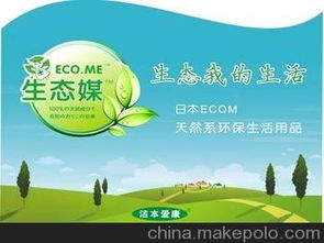 代理清潔用品供應商與批發市場全攻略 價格、渠道及代辦服務解析